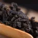 Shu Cha or "Charcoal Roasted" Anxi Mao Xie or "Hairy Crab" Oolong Tea