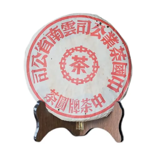 20-Year Aged CNNP "Da Hong Yin" or "Big Red Seal" Raw Pu-erh Tea Cake