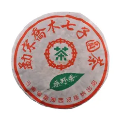 1998年中茶勐宋乔木七子圆茶普洱生茶饼