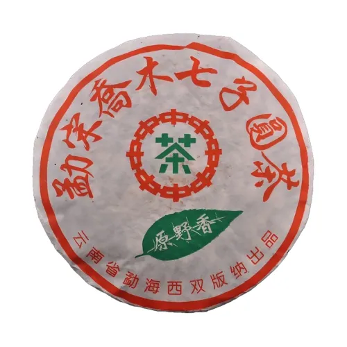 1998 CNNP "Meng Song Qiao Mu Iron Cake" Raw Pu-erh Tea Cake