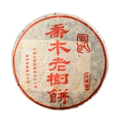 10 Years Aged CNNP "Qiao Mu Lao Shu" Yi Wu Raw Pu-erh Tea Cake