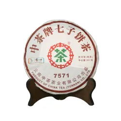 Classic CNNP 7571 Menghai Qizi Bing Tea Raw Pu-erh Tea Cake