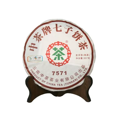 Classic CNNP 7571 Menghai Qizi Bing Tea Raw Pu-erh Tea Cake