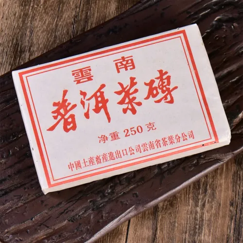 10年陈化中茶7581普洱熟茶砖