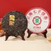 Classic CNNP 7741 Menghai Qizi Bing Tea Raw Pu-erh Tea