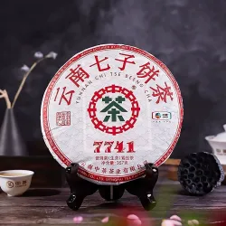 Classic CNNP 7741 Menghai Qizi Bing Tea Raw Pu-erh Tea