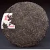 10 Years Aged Menghai TAETEA 7592 Ripe Pu-erh Tea Cake