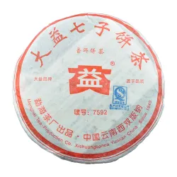 10年陈化大益7592熟普洱茶饼