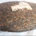 2015 Menghai TAETEA "Chen Xiang Ya Yun" Aged Ripe Pu-erh Tea Cake