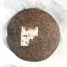 2015 Menghai TAETEA "Chen Xiang Ya Yun" Aged Ripe Pu-erh Tea Cake