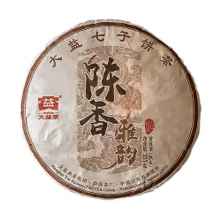 2015大益沉香雅韵七子饼陈年熟普洱茶饼