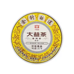 大益宫廷臻品金针白莲熟普洱茶饼