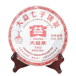 15年陈化大益7452普洱熟茶饼