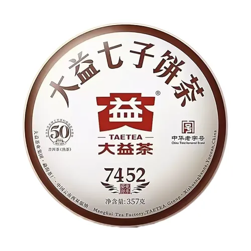 Classic Menghai TAETEA 7452 Ripe Pu-erh Tea Cake