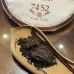 Classic Menghai TAETEA 7452 Ripe Pu-erh Tea Cake