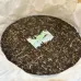 10 Years Aged Menghai TAETEA 7542 Raw Pu-erh Tea Cake