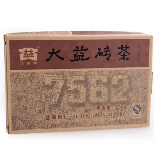 15年陈化大益7562熟普洱茶砖茶