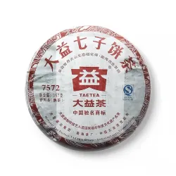 10年陈化大益7572熟普洱茶饼