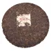 10-Year Aged Menghai TAETEA 7572 Ripe Pu-erh Tea Cake