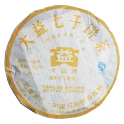 2008年大益8562陈年普洱熟茶饼