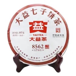 2017年大益8562普洱熟茶饼