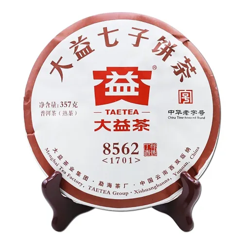 2017年大益8562普洱熟茶饼