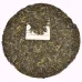 2005 Lucky Brand "Yue Chen Yue Xiang" or "Aged Aroma" Yiwu Raw Pu-erh Tea Cake