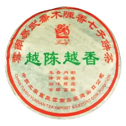 2005 Lucky Brand "Yue Chen Yue Xiang" or "Aged Aroma" Yiwu Raw Pu-erh Tea Cake