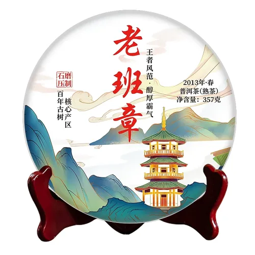 2013 "Lao Ban Zhang" Ripe Pu-erh Tea Cake